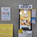 테그42울산 - 북구 중산로 45 | 울산 북구 단체 및 간식 전문점 토스트 맛집 테그42 울산중산점 방문 후기