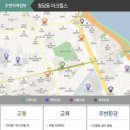 소담빌라 이미지