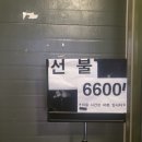 만복한식뷔페 이미지