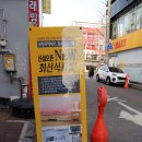 동우고시원