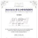 아이태권 옥계태권도장 이미지