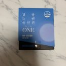 뉴맨유통