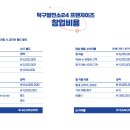 탁구발전소24 - 성남시 분당구 분당로53번길 21 | 탁구발전소24