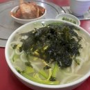 산몰랭이국수