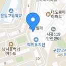그린숲미술교습소