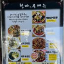 천마루 | 무주 짬뽕 맛집 &#34;천마루&#34; 내돈내산