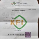 성남 수정구 수진중학교 방염 롤 블라인드 시공 후기 / 커튼 블라인드 관공서, 학교 전문 시공 업체