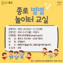 놀이터가자