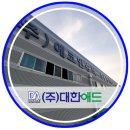 주식회사 애드루프