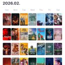 주식회사 모티프 | 26년도 일이 월의 영화