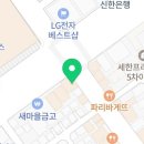 한솥도시락 중구청 입구점 이미지