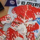 이마트24 울산시청행복점 이미지