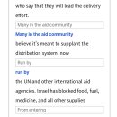 4 25/5/20 New humanitarian organization 이미지