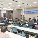 과천시의회 이미지