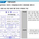선우정보인쇄 이미지