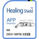 필름독스 쇼핑하우