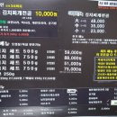 제주조이랜드 | [공지] 제주도 자유여행(4) 제주 흑돼지 전문점 ‘그때그집’ 애월 본점