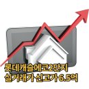 랜드고에이스공인중개사사무소 네이버블로그