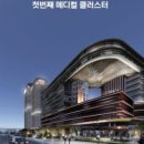 아주대병원
