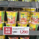 CU 인천휴먼시아점 이미지