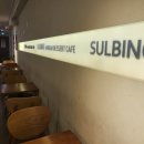 설빙 부천역점 이미지