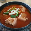 명지맛집~~묵은지찜찌개집~~♡ 이미지