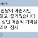 아로마음정원 네이버블로그