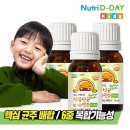 이지뉴트리