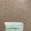 미온느의원 | 센텀 첫 사랑니 발치 전문, 첫사랑니 치과에서 매복 사랑니 뽑은 후기!