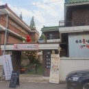 송주불냉면&수제왕돈까스 | 창원 냉면 맛집: 송주불냉면&amp;수제왕돈까스 솔직후기!