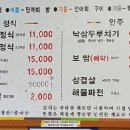 강경순계절맛집 이미지