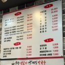 우향생고기메밀막국수 이미지