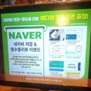 빅마트 파주운정점 앞 | 파주운정맛집 추천｜ 피셔맨스키친 파주운정점 솔직 후기