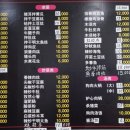 동방만두집 이미지