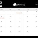 아라 휘트니스 이미지