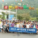 제이비푸드