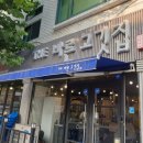 더(The) 고깃집 이미지