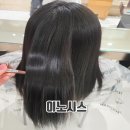 상동역2번출구 | 부천 미용실 준오헤어 부천상동역점 강남클리닉 이노시스 다이아 케라틴 크리닉 후기