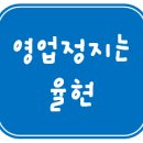 제주행정사사무소