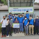 도계마을 이미지