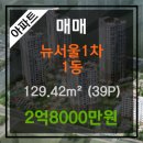 뉴삼성치과의원 이미지