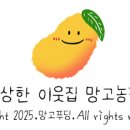 효숯불갈비