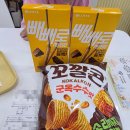 롯데쇼핑(주)롯데마트 부평점 | 부평 키즈카페 라라키즈어드벤처 부평점 후기, 산곡동 롯데마트에서 아빠 혼자 두 딸과