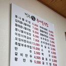 24시전주명가콩나물국밥 태백점 네이버블로그