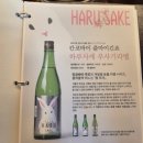 *강남신사 키슌* 분위기 좋고 안주가 맛있는 신사역이자카야