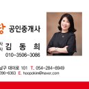 더샵몽땅공인중개사사무소 이미지