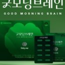 (주)바이오브레인 이미지