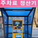 고수동굴 주차장 | 단양 가볼만한곳 고수동굴 후기｜데이트코스, 가족나들이로 추천해요