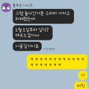 군도8호선 | 어라 왜 벌써 4월?