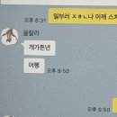 울랄라피씨 네이버블로그